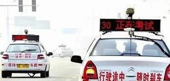 科目三都考什么