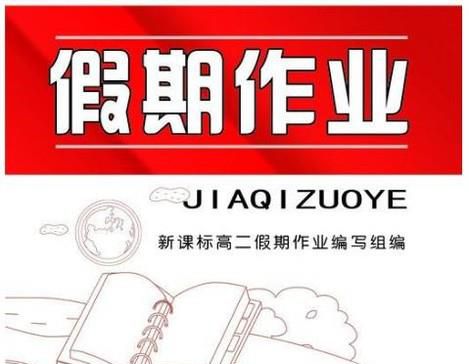 开学需要带什么东西