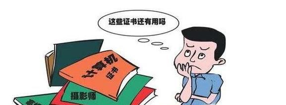 上大学必考的证书，含金量超高！