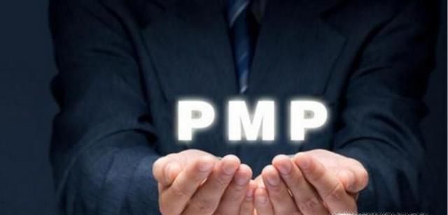 PMP证书有用吗？