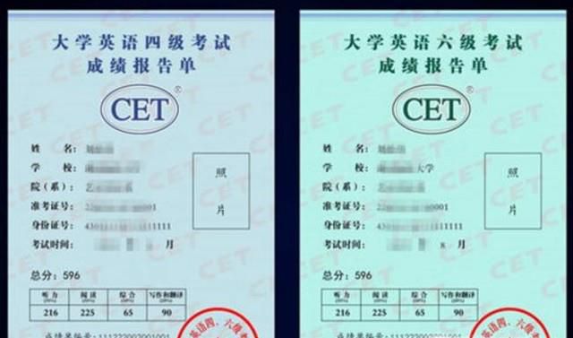 四六级证书丢了怎么办