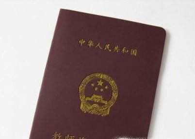 幼师证需要什么条件