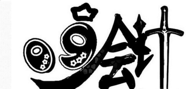 会计从业资格考试攻略