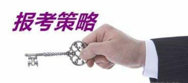 注册会计师报名条件有哪些？