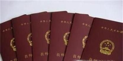 教师资格证好考吗