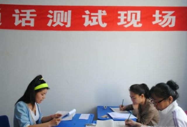 普通话测试有什么技巧
