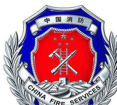 怎么填报一级注册消防工程师