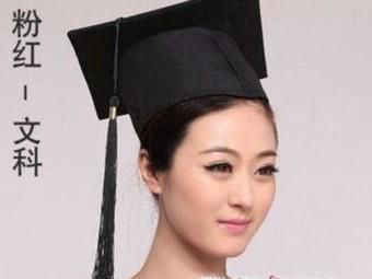 教你从垂布颜色辨别学士服