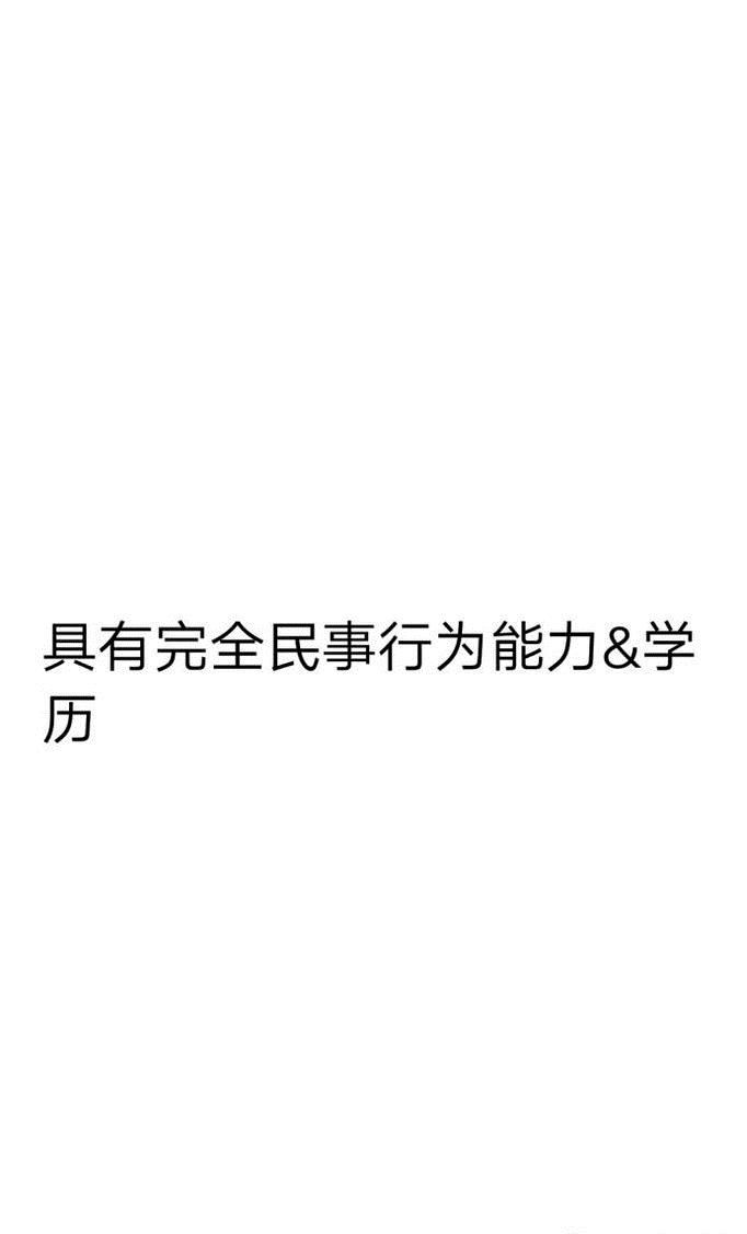 2018年注册会计师CPA报名条件