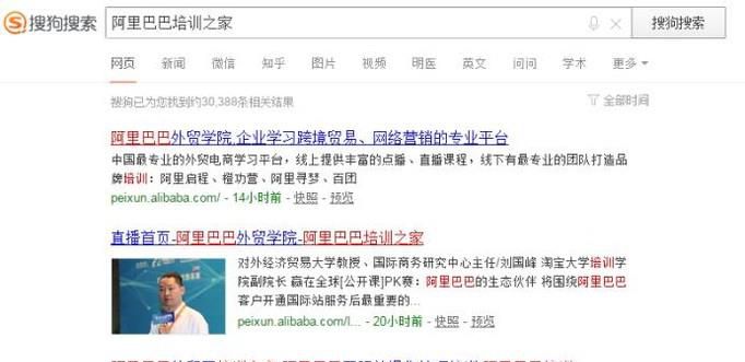 如何报考阿里巴巴人才认证