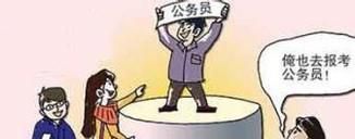 公务员异地岗位调动怎么操作