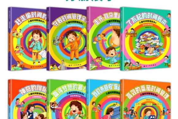 孩子磨蹭、拖延？比催促更管用的方法教给你，帮娃变身行动派