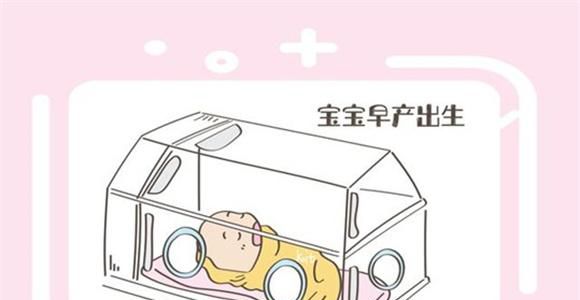 宝妈手背上遍布针眼 宝宝出生不满1公斤 慎防早产请注意这些