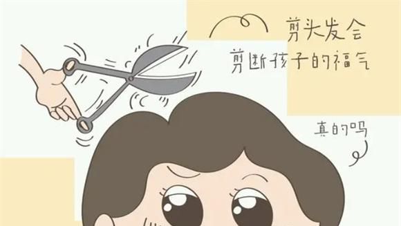 孕期剪头发是大忌？到底能不能剪？来听听医生怎么说吧