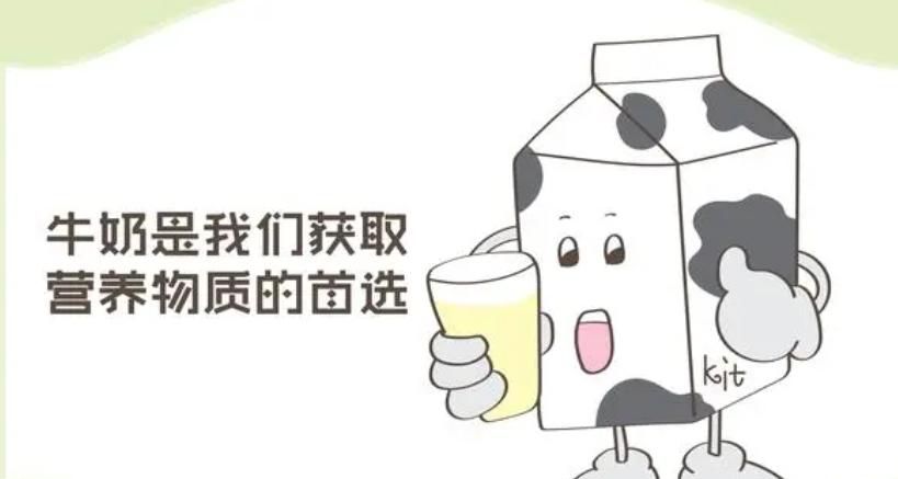 牛奶好处多，这几类宝妈不喝为好，可能弊大于利