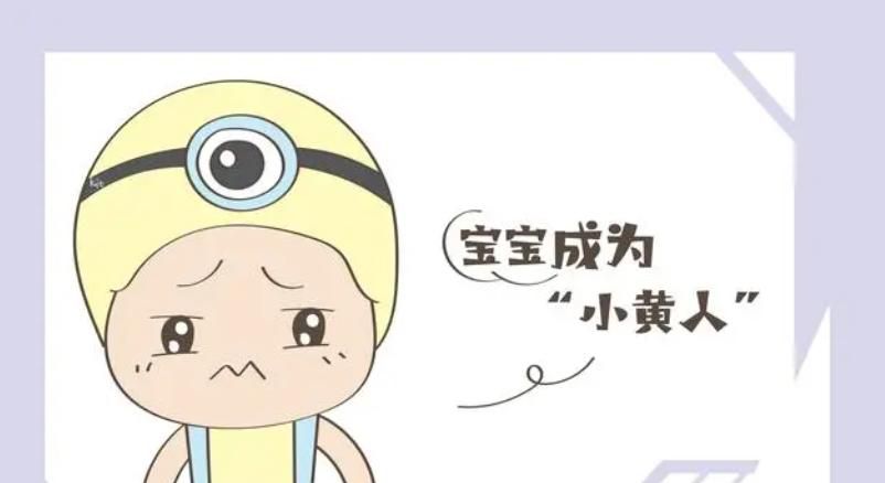 宝宝出现黄疸，多半是怀孕时有这些坏习惯，孕妈们要注意！
