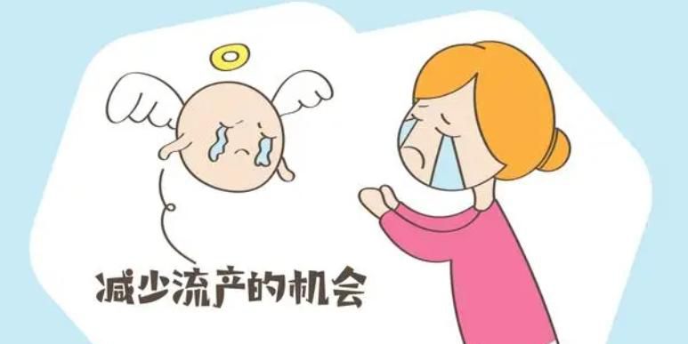检出“前置胎盘”危险，孕妈要警惕这些行为，能有效预防问题发生