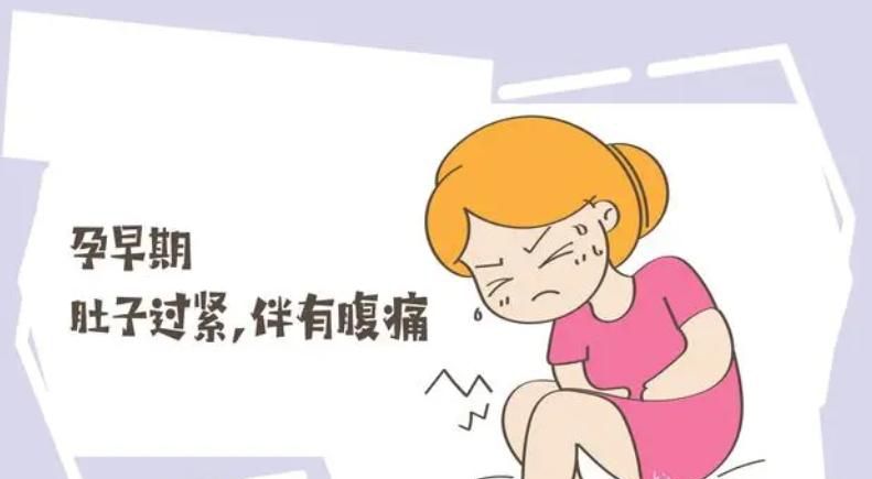 孕妇的腹部感觉“硬而紧”，这是为什么？原来是这几个因素在作怪