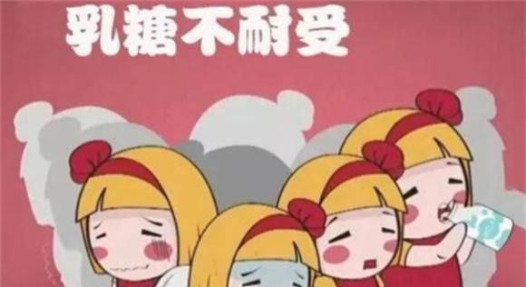 【健康科普】宝宝一喝奶就拉肚子，是“乳糖不耐受”吗？
