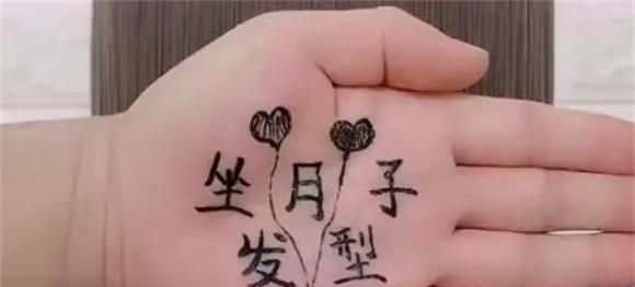 新妈妈做月子发型图片简单利落重要