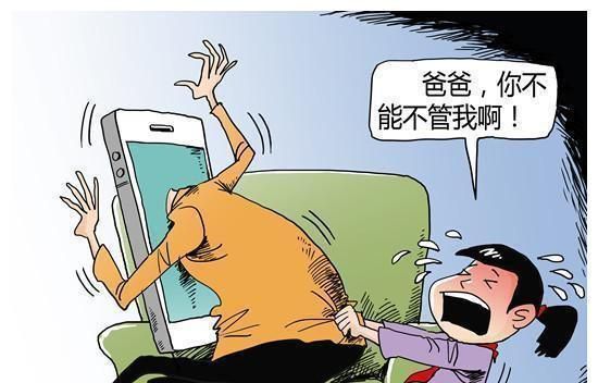 爸爸逼沉迷手机的儿子连玩17小时 手机成瘾应如何避免？