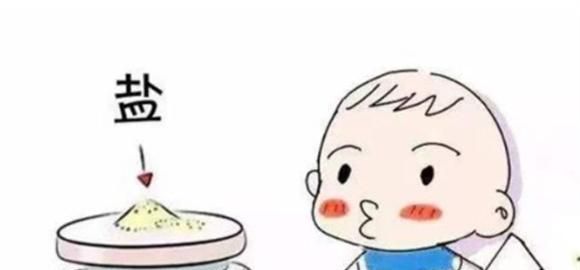 给宝宝加盐，是不是越晚越好？超过1岁还不加会影响发育吗？