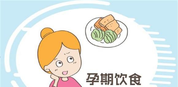 孕妈在怀孕之后  记得多吃这些食物  宝宝皮肤白皙多半得益于它
