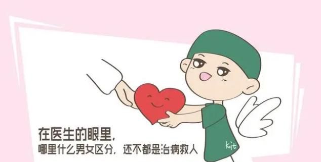 产妇遭遇男大夫，还要“刮毛”！丈夫想要换医生却遭拒绝