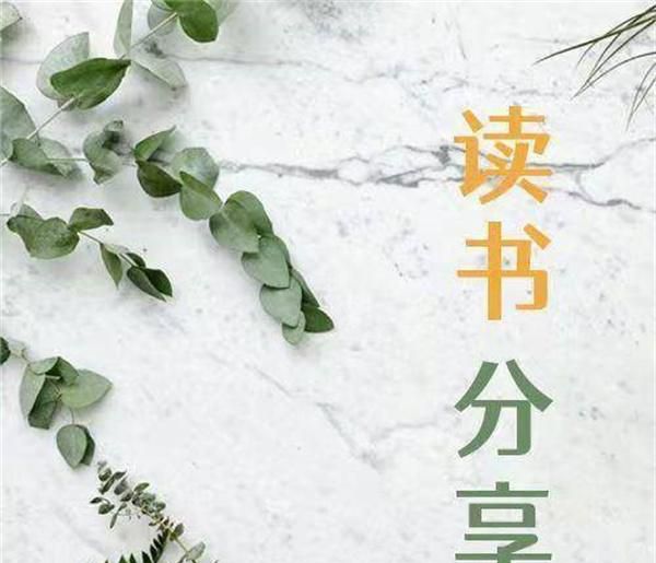 灞桥区邵平店幼儿园读书分享活动