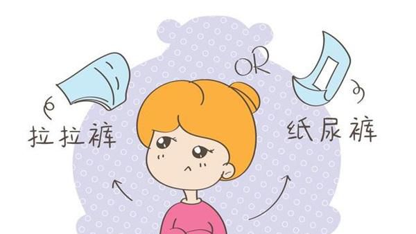 宝宝要出生  该给他准备纸尿裤还是拉拉裤  听听专家怎么说