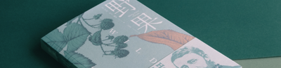 与学习有关的名言警句