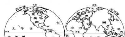 七大洲八大洋分别是？