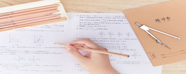 保荐代表人考试条件 保荐代表人任职资格