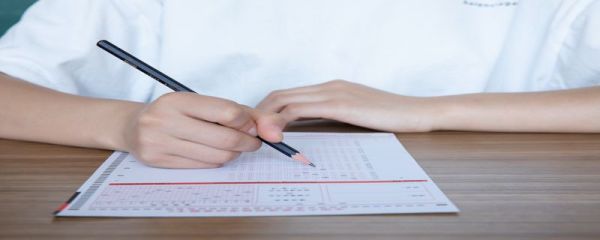 江苏自考成绩有效期 参加自考的报名条件