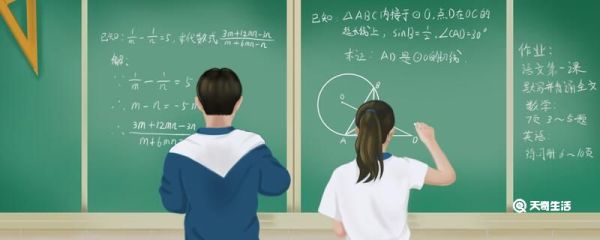 圆锥的表面积公式是多少 圆锥的表面积计算公式是什么