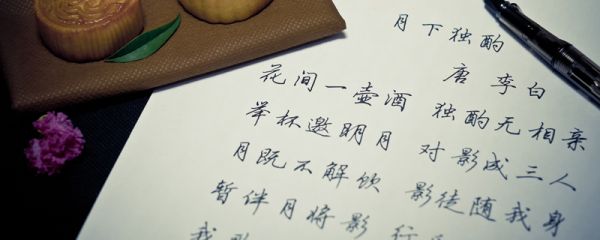 著名诗歌现代诗 外国著名诗歌现代诗