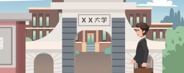 什么是提前批高职 提前批高职的条件