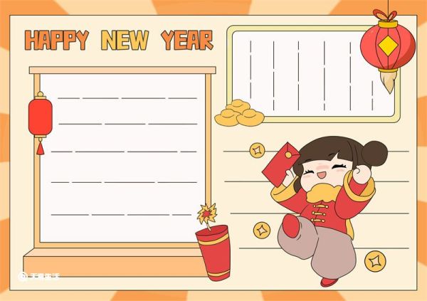 新年快乐英语手抄报 新年英语手抄报简单又漂亮黑白线稿