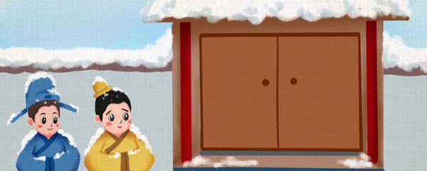 古人求学的故事有哪些? 古人求学有哪些故事?