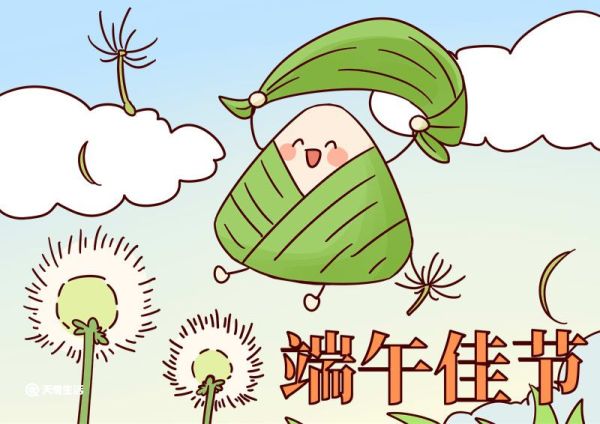 端午节手抄报简笔画教程 端午节手抄报简笔画