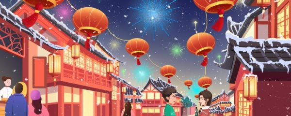 辞旧迎新年的祝福语 辞旧迎新年的祝福语简短