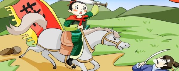 花木兰是一个怎样的人物形象 花木兰的人物形象