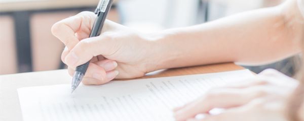 重庆知行卫生学校是公办还是私立? 重庆知行卫生学校怎么样?