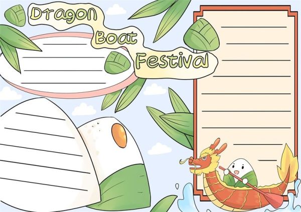 端午节英文手抄报 端午节英文手抄报小学生
