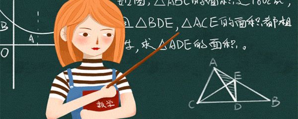 正方体的面积公式是 正方形的面积公式是什么