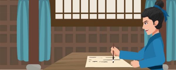 《观沧海》翻译全文 观沧海译文