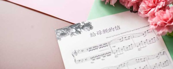 乐理必背知识点 乐理必背知识点是
