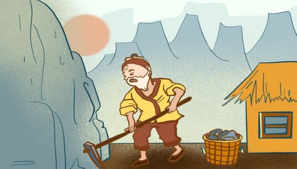 愚公移山的译文 愚公移山的翻译