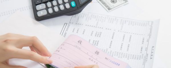 零基础怎么考会计证 会计介绍