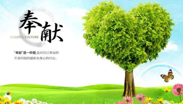 公烛无私光歌颂的是什么精神 公烛无私光歌颂的是啥精神